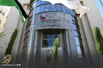 الهيئة المستقلة للانتخاب