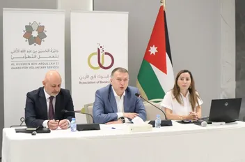جلسة تعريفية بجائزة الحسين للعمل التطوعي في جمعية البنوك