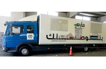 ارشيفية