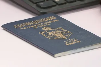 جواز سفر أردني