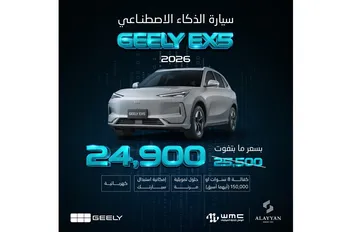 تغات