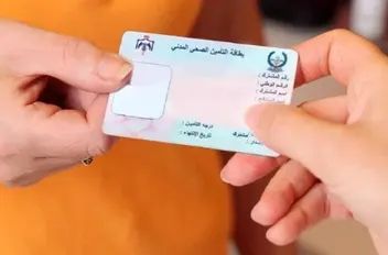 ا