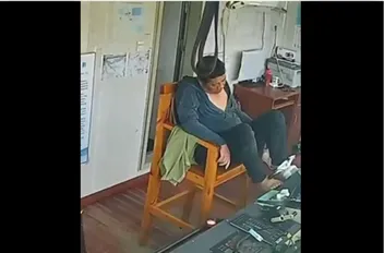 غات