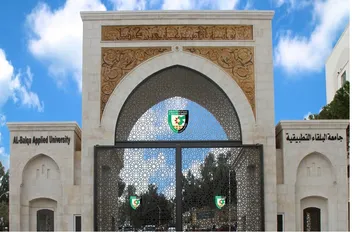 جامعة البلقاء التطبيقية