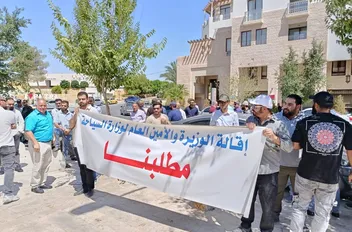 وقفة احتجاجية في البترا للمطالبة بإقالة وزيرة السياحة وأمين عام الوزارة