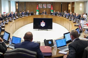 مجلس الوزراء