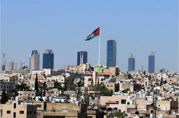 العاصمة عمان