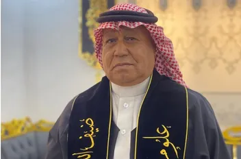 ضيف الله حمد الغدير