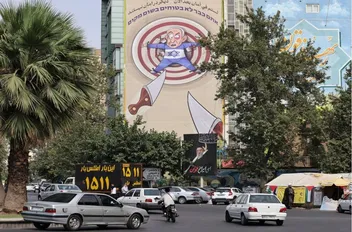 ساحة فلسطين في وسط طهران