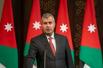 وزير الطاقة والثروة المعدنية