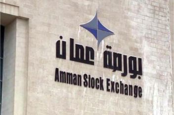 بورصة عمان تغلق تداولاتها على ارتفاع
