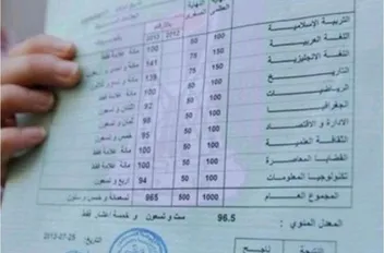 تعبيرية