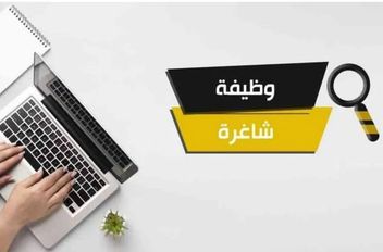تعبيرية