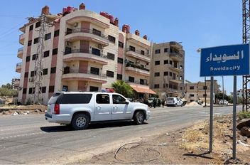 محافظة السويداء في سوريا