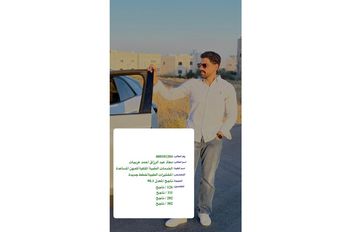 تغت