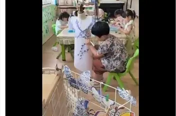 اى
