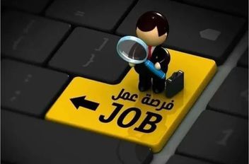 الوكيل الإخباري- دعت مؤسسات حكومية عن حاجتها لتعيين وظائف شاغرة اليوم الخميس.

