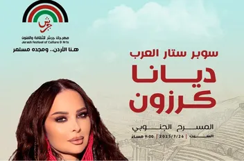ا