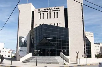 اختتام فعاليات برنامج "المهارات الرقمية الأساسية" في غرفة تجارة إربد
