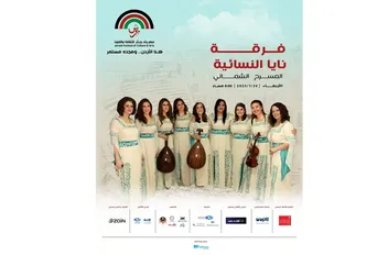 "النهر لن يفصلني عنك".. مونودراما أردنية على المسرح الشمالي في جرش