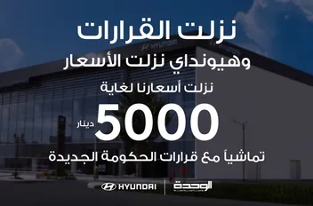 اهنغ