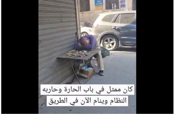 فا