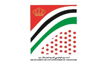 الصندوق الهاشمي لتنمية البادية الأردنية