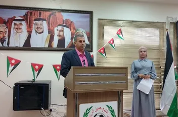 ندوة في الأغوار الشمالية حول دور الجمعيات في معالجة الفقر