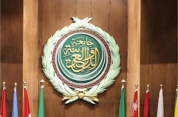 الجامعة العربية