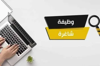 تعبيرية