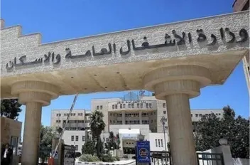 الأشغال: اغلاق طريق عرجان الشمالي في عجلون لتنفيذ مشروع توسعة وتأهيل للطريق