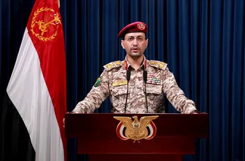القوات المسلحة اليمنية تعلن تنفيذ هجمات بطائرات مسيرة على أهداف في إسرائيل
