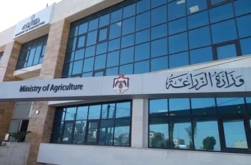 ا