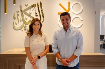 السيد هيثم الوكيل والسيدة سارة ديباجة
