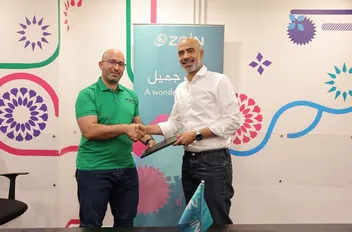 بقفغ