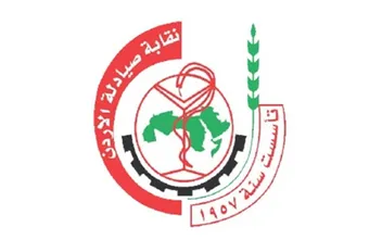 نقابة الصيادلة