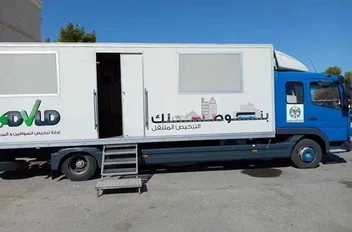 عربة الترخيص المتنقل