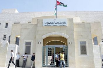 ارشيفية