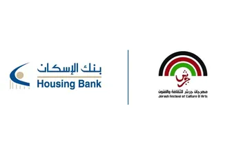 يبا
