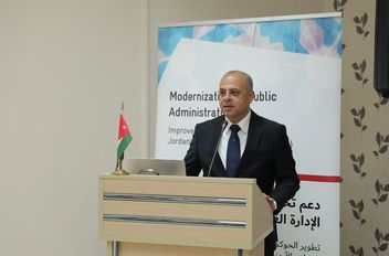 اختتام برنامج وطني لإعداد مدربين في تقييم الأثر التنظيمي بدعم ألماني