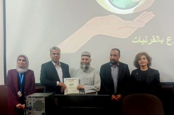 ندوة في مستشفى الأميرة بسمة التعليمي حول أهمية التبرع بالقرنيات
