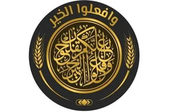ا