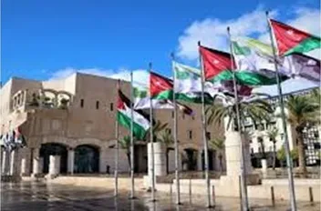 امانة عمان