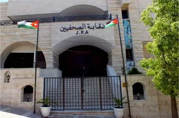 مجلس نقابة الصحفيين يعلن بدء دراسة جدوى لإنشاء شركة للدعاية والإعلان