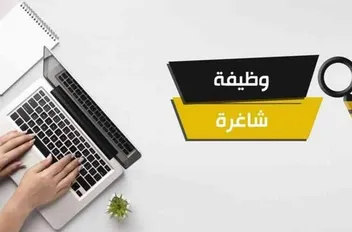 تعبيرية