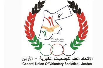 الاتحاد العام للجمعيات الخيرية و"المهندسين": الأردن ثابت في دعمه لغزة