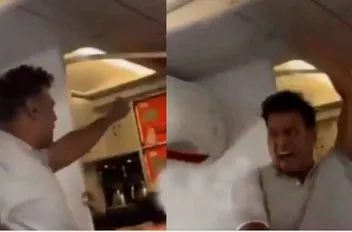 غاى