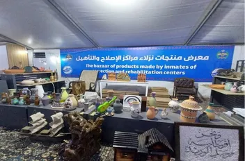 الإصلاح والتأهيل" تشارك في مهرجان جرش للثقافة والفنون بخيمة لعرض منتجات نزلاء المراكز
