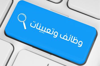 تعبيرية