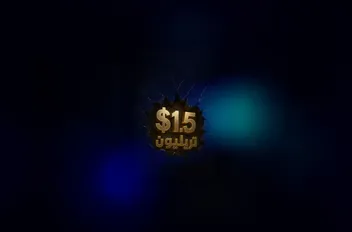 رلت